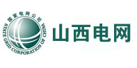 兰州山西电网